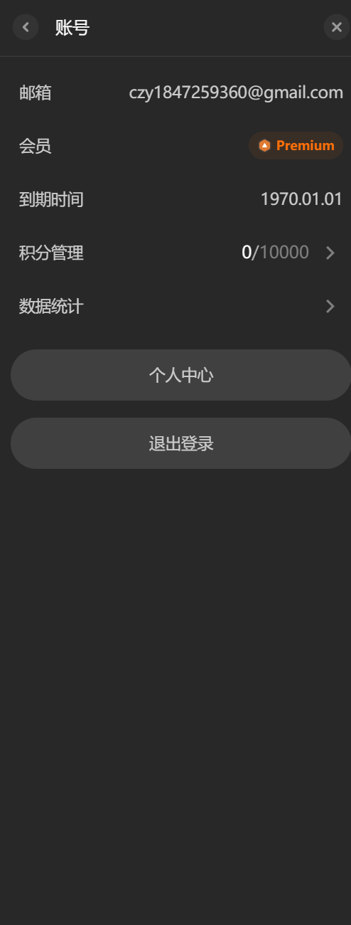 PixPin_2024-10-10_15-56-30