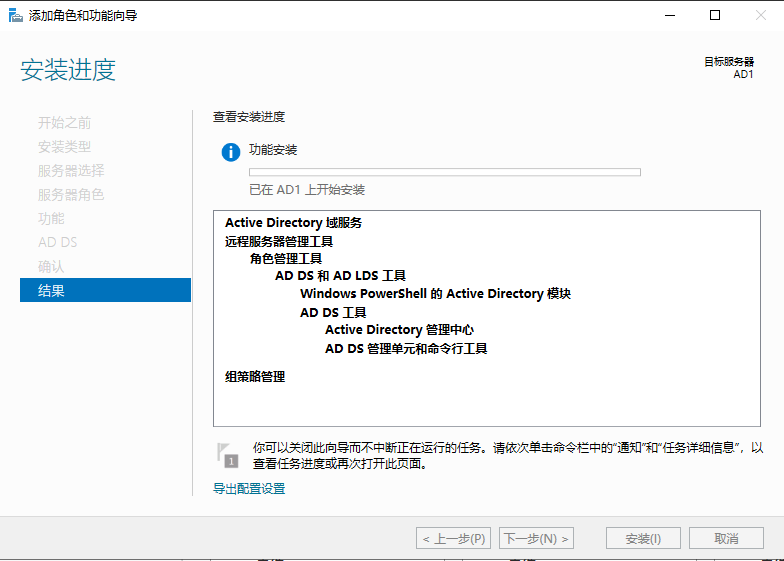 image-20241010144446881