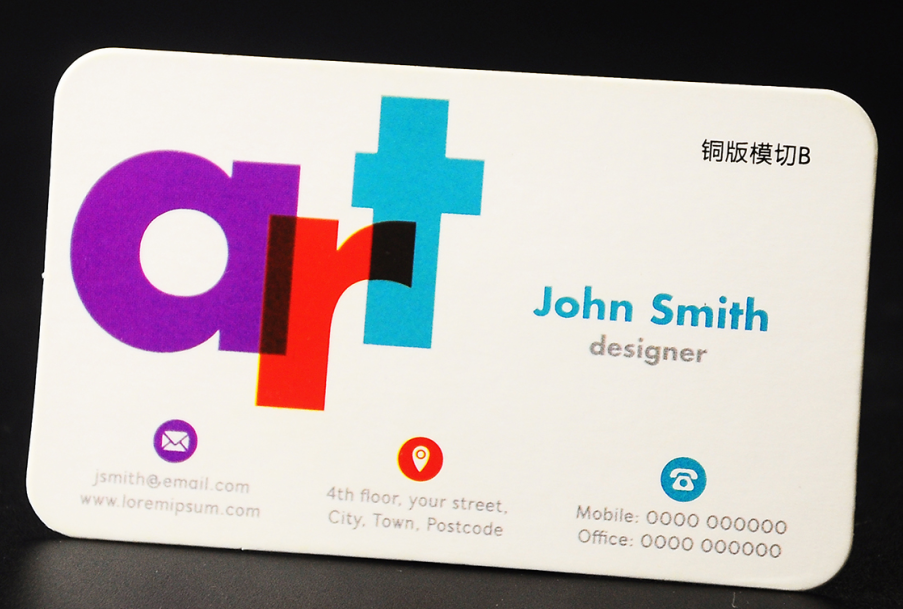 【03】铜版纸样品