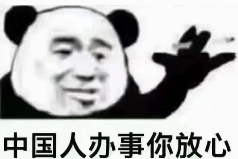 https://s2.loli.net/2024/10/10/qTwpErxMugvQFVk.jpg