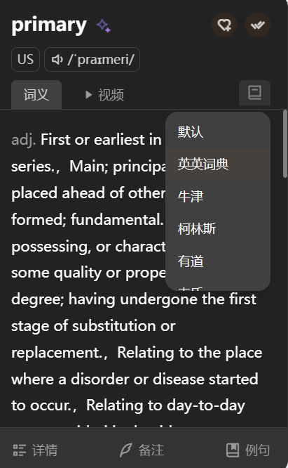 PixPin_2024-10-10_16-57-39 1