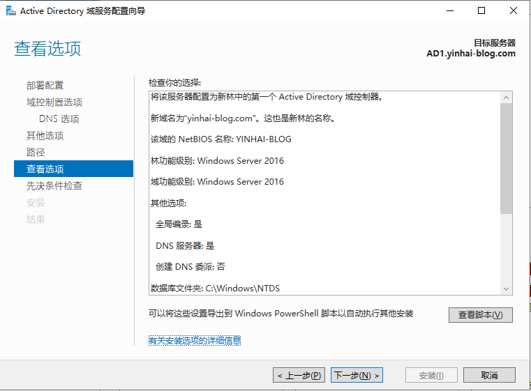 image-20241010145001994