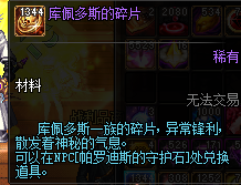 https://s2.loli.net/2024/10/10/vpm5AoFq46b1wZG.png