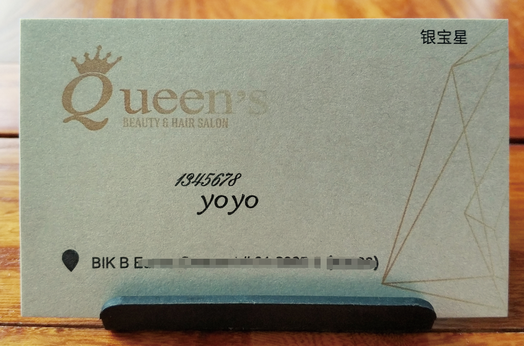 【04】精品纸样品