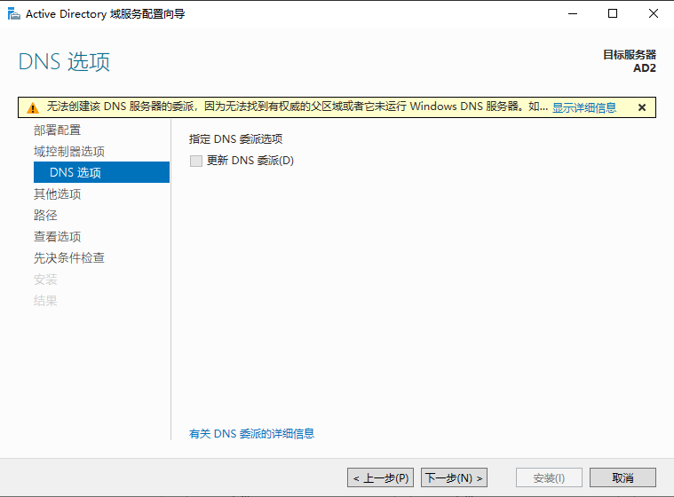 image-20241010220258983