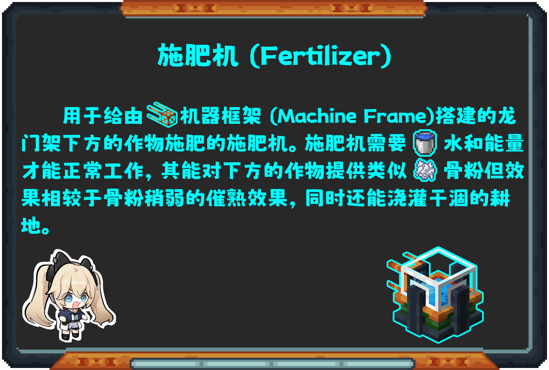 Oritech 教程合集(2024年10月11日更新)-第98张图片