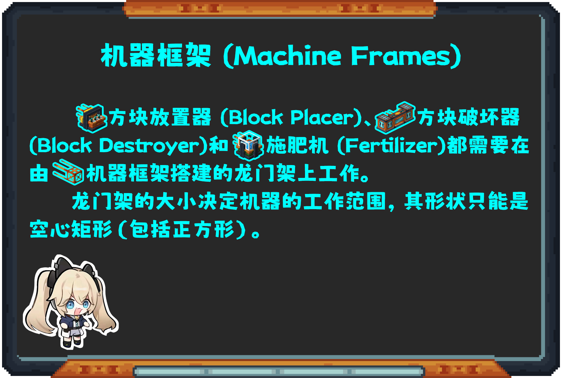 Oritech 教程合集(2024年10月11日更新)-第95张图片