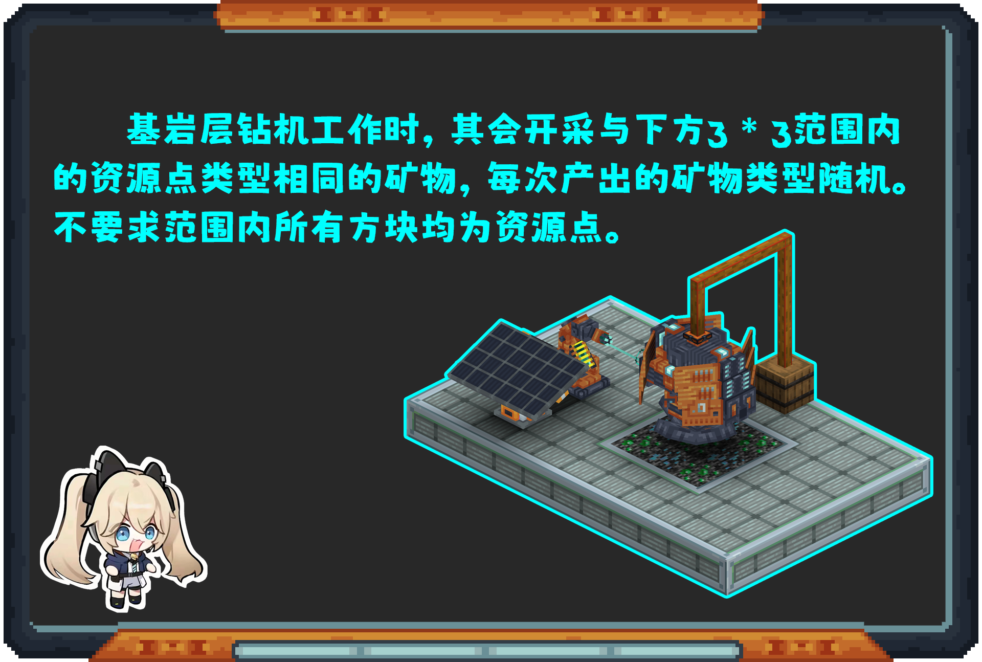 Oritech 教程合集(2024年10月11日更新)-第110张图片