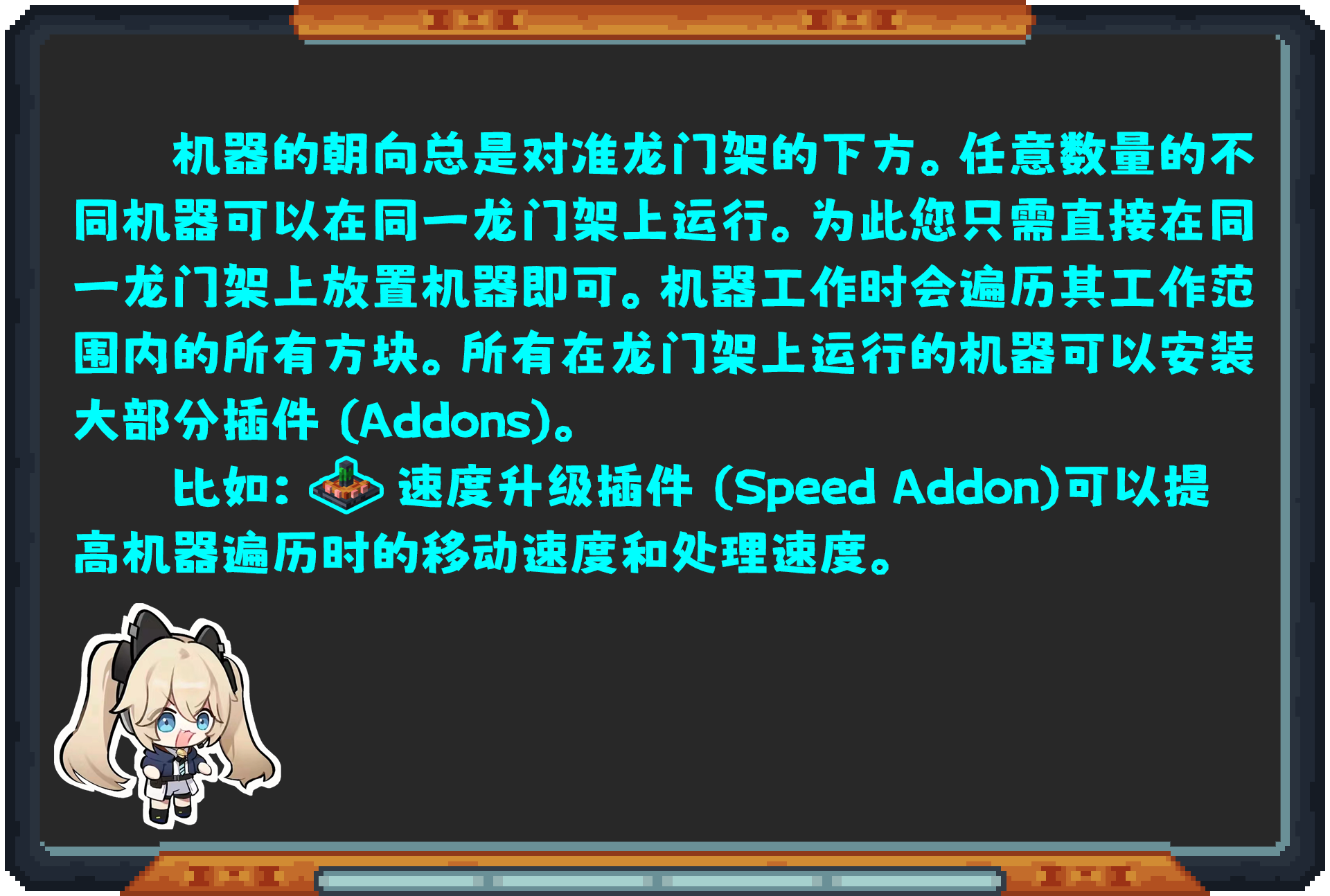 Oritech 教程合集(2024年10月11日更新)-第96张图片