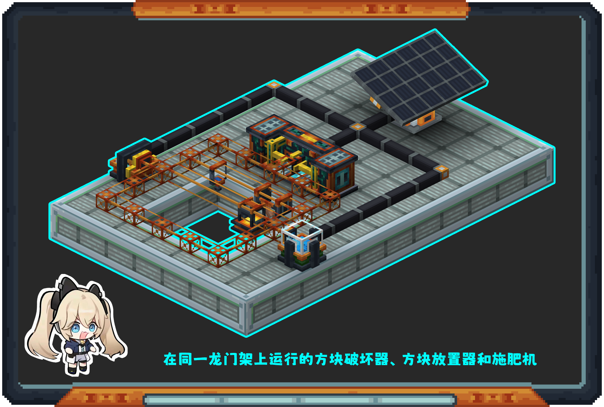 Oritech 教程合集(2024年10月11日更新)-第97张图片