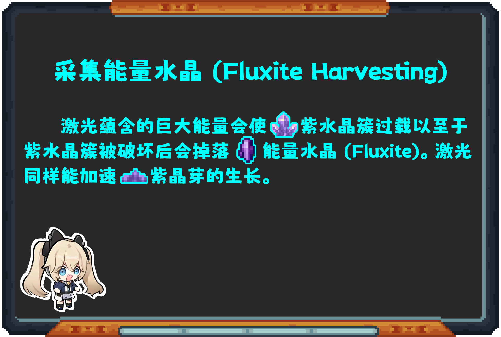 Oritech 教程合集(2024年10月11日更新)-第106张图片