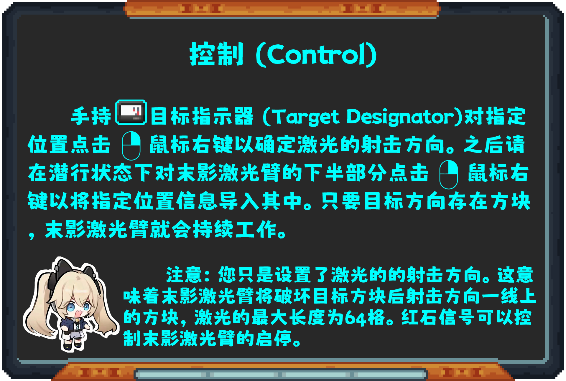 Oritech 教程合集(2024年10月11日更新)-第105张图片