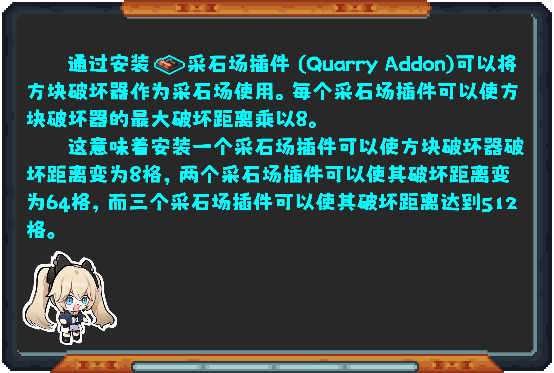 Oritech 教程合集(2024年10月11日更新)-第101张图片