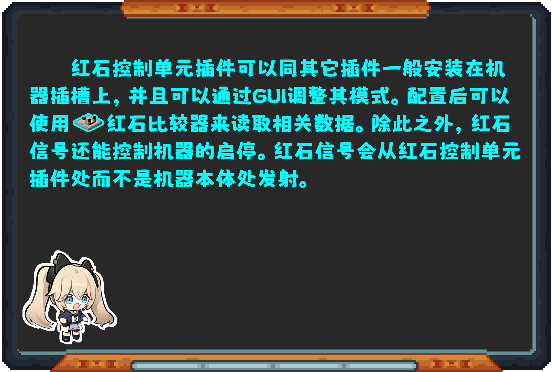 Oritech 教程合集(2024年10月11日更新)-第112张图片
