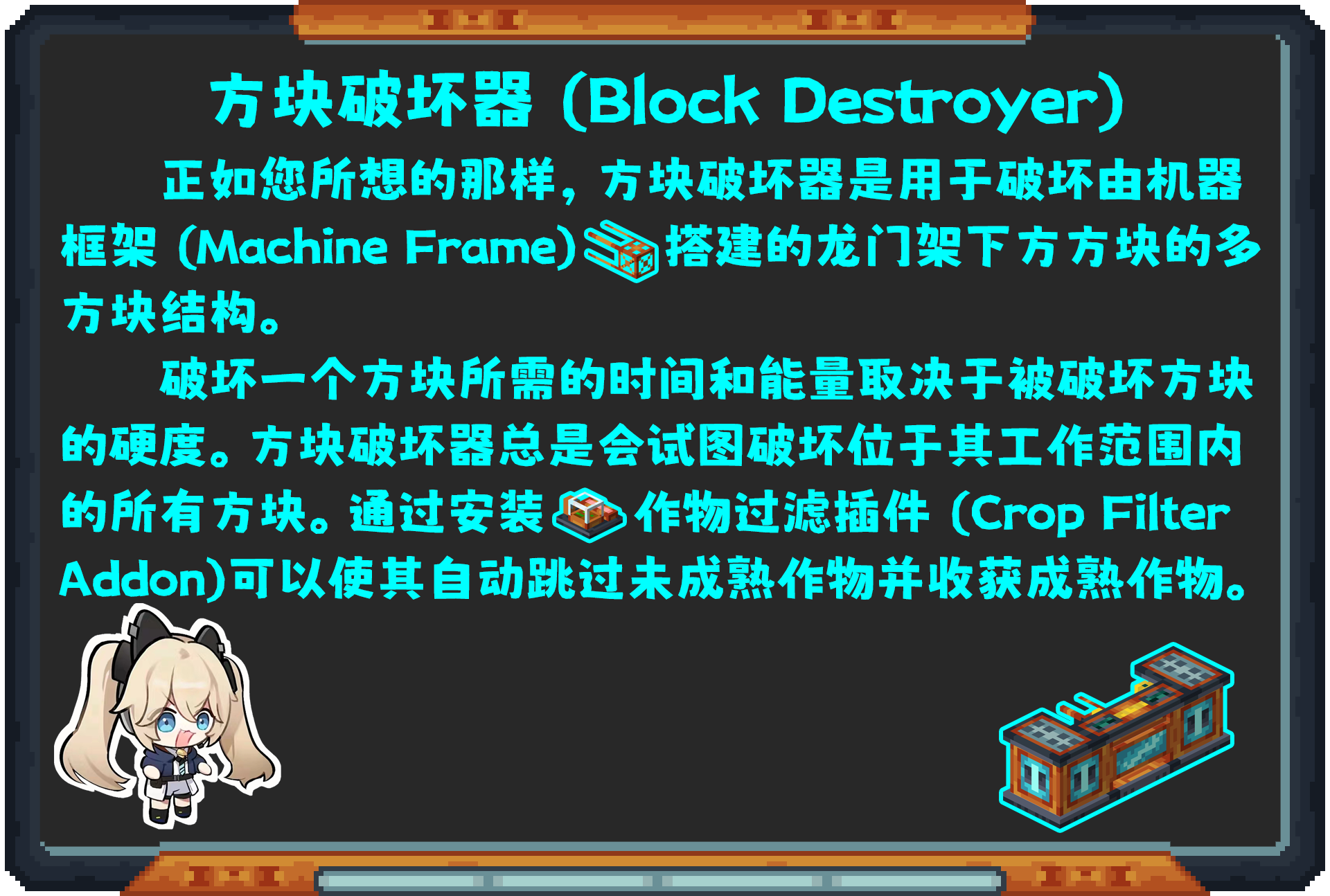 Oritech 教程合集(2024年10月11日更新)-第100张图片