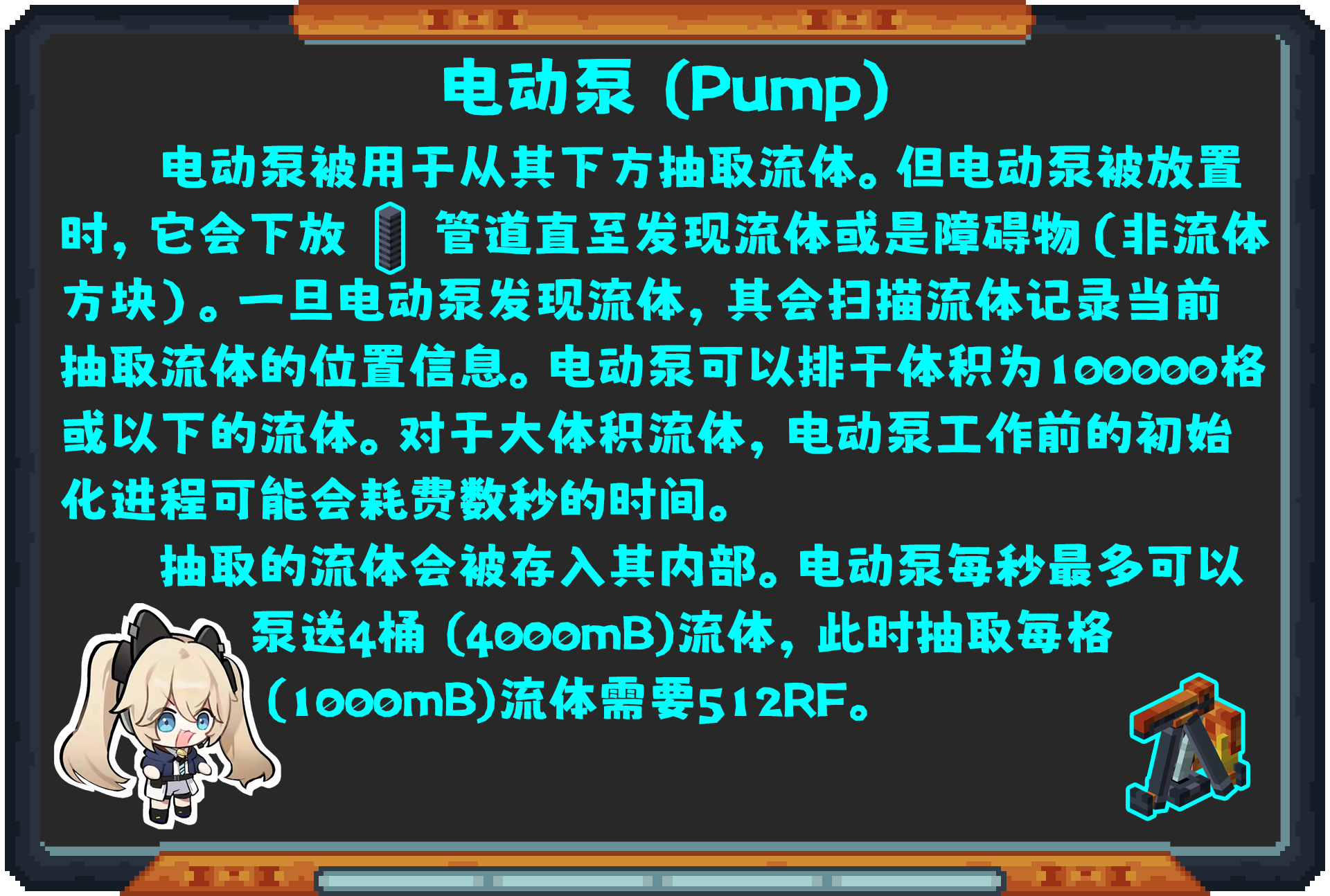 Oritech 教程合集(2024年10月11日更新)-第102张图片