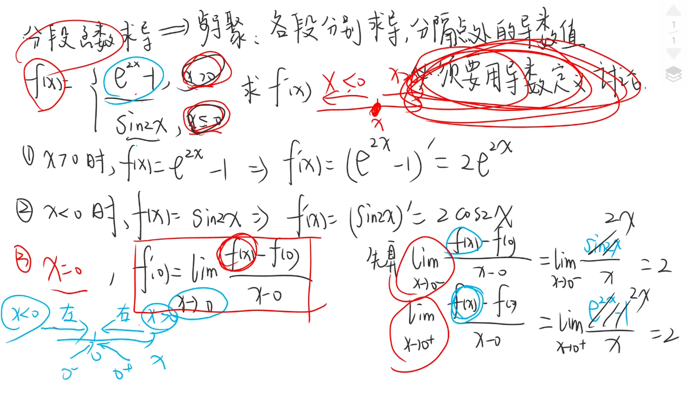 image-20241011221408505