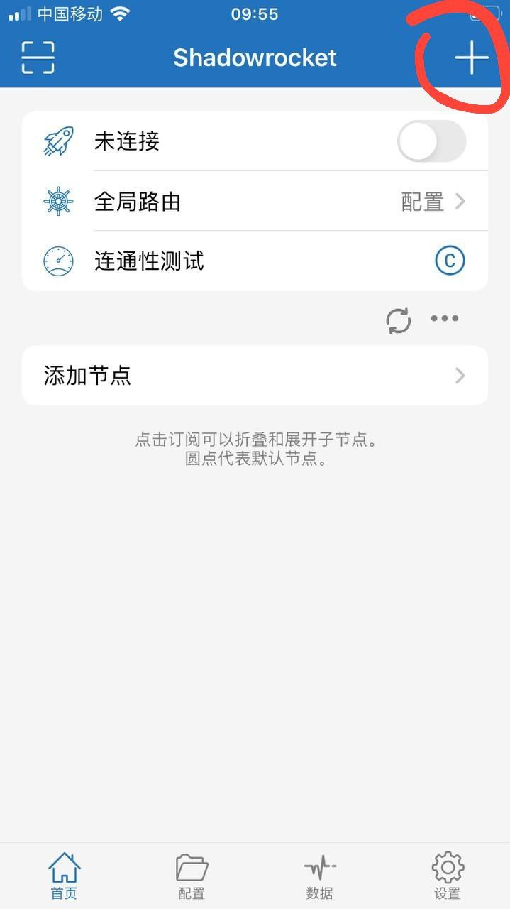 图片[2]-苹果VNP客户端-51花探