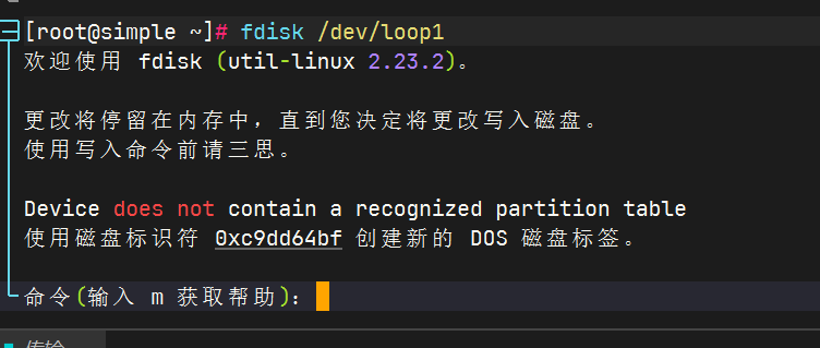 image-20241015114234643