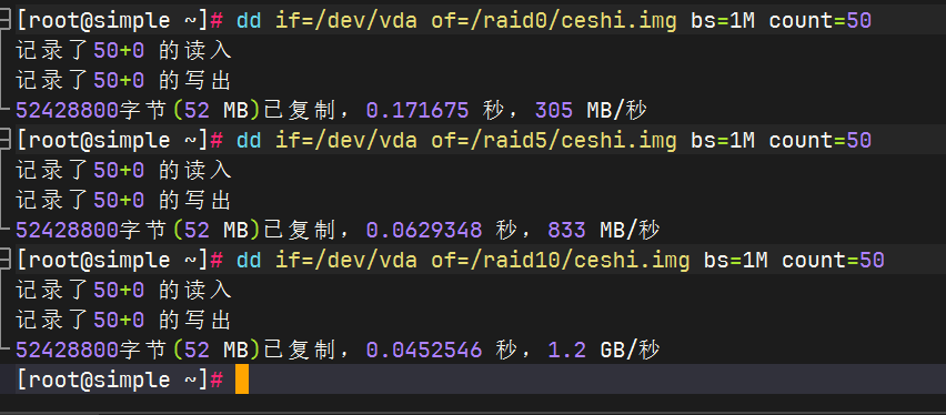 image-20241015120238592