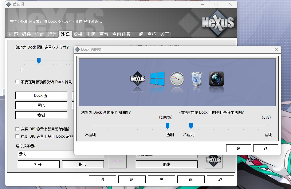 nexue3.png