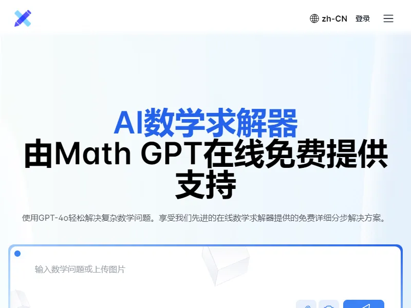 AI Math Solver Powered by Math GPT Free Online