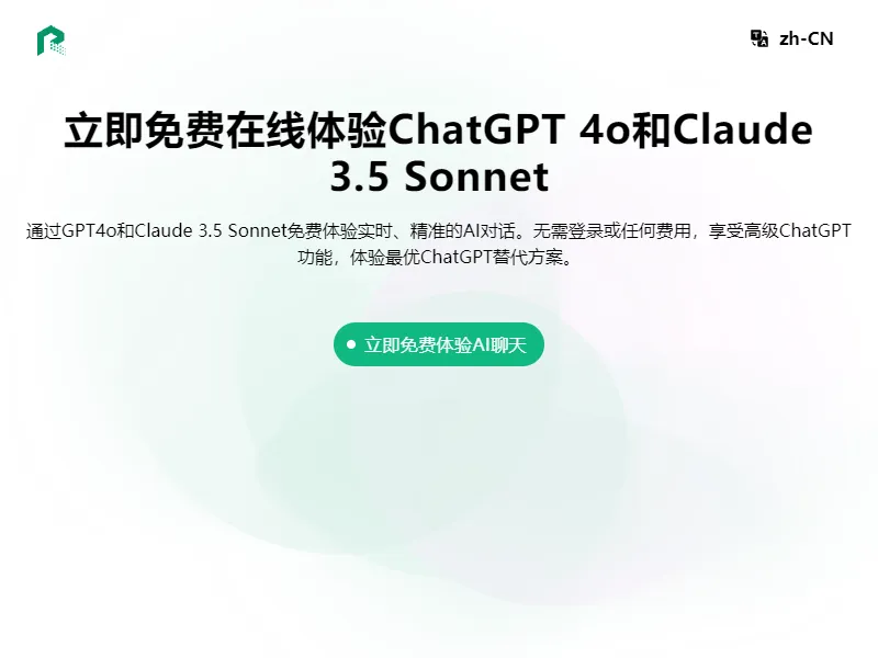 Chat100.ai: Access ChatGPT 4o and Claude 3.5 Sonnet Free Online