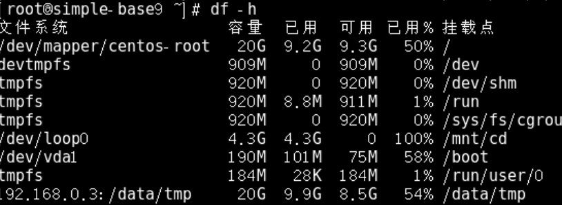 image-20241015215433887