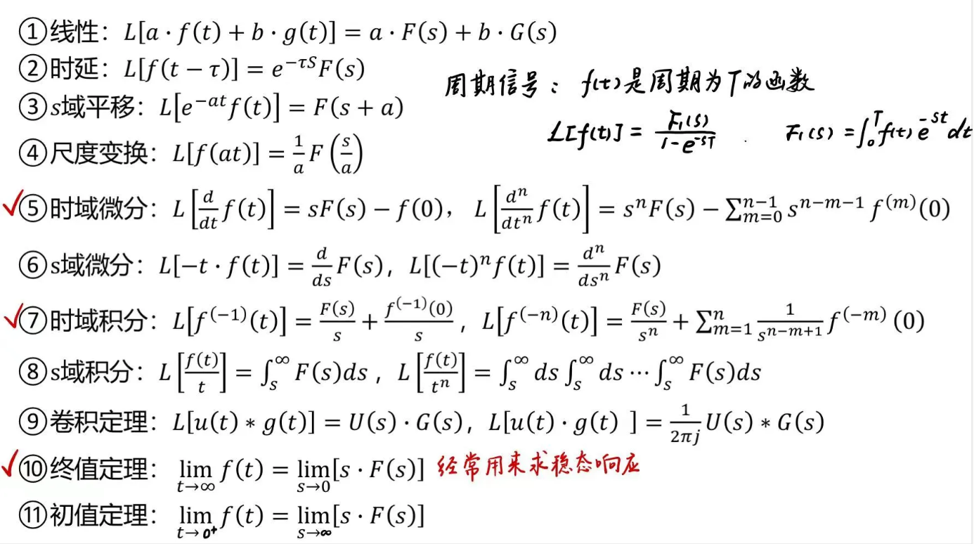 image-20241015093455248