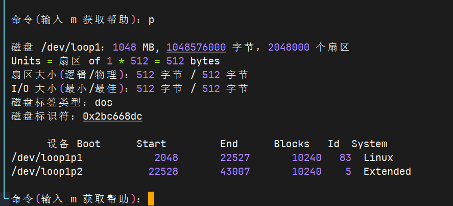 image-20241015105111387