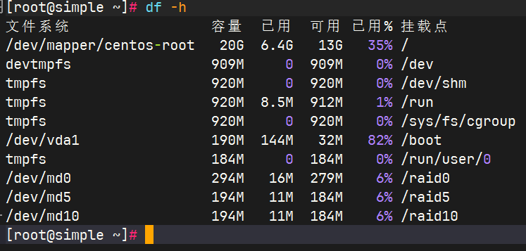 image-20241015120047020