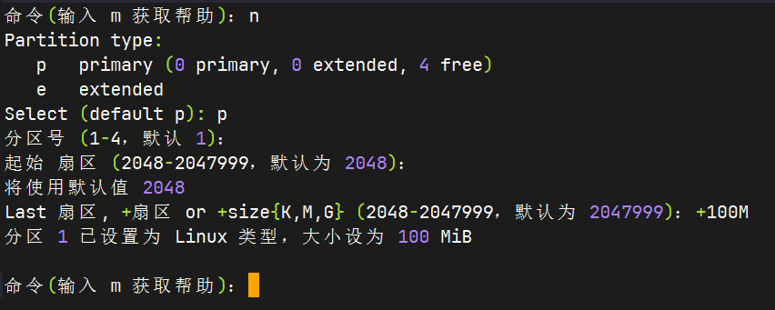 image-20241015103707147