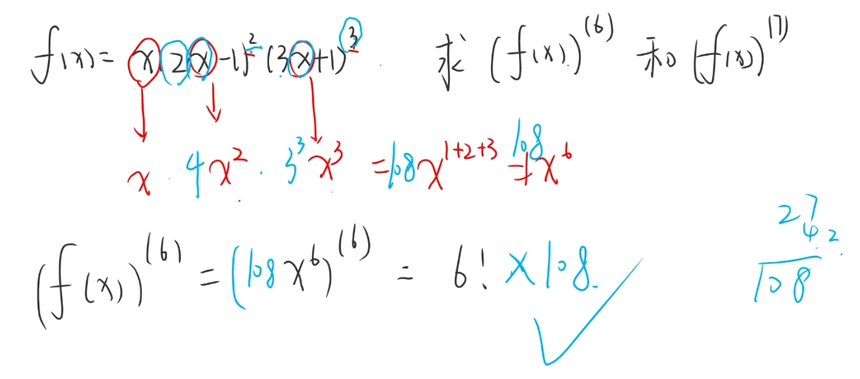 image-20241015215857140