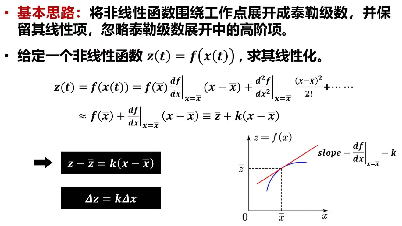 image-20241015094332695
