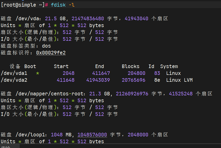 image-20241015102705604