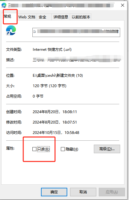 751-以txt中内容批量搜索并删除删除指定文件夹下文件