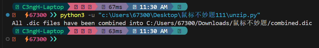 image-20241016113045440