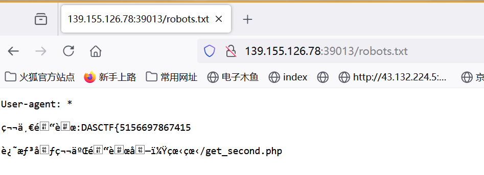 image-20241016122938977