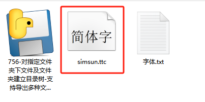 756-对指定文件夹下文件及文件夹建立目录树-支持导出多种文件格式