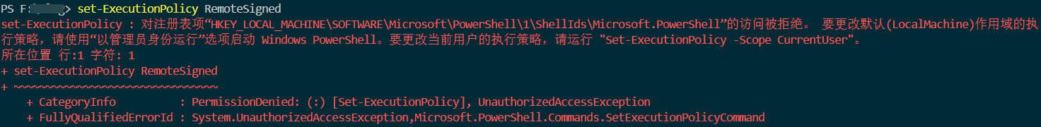 图片[3]-pnpm：无法加载文件pnpm.ps1，因为在此系统上禁止运行脚本……-嗨购の破站