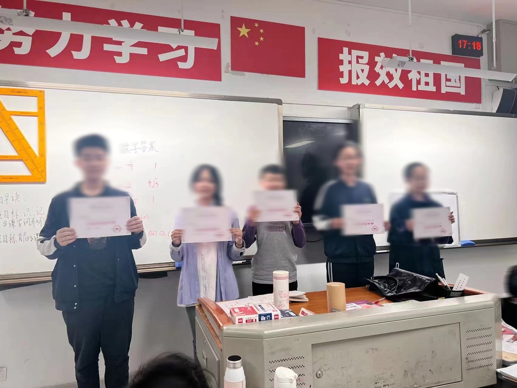 获奖学生