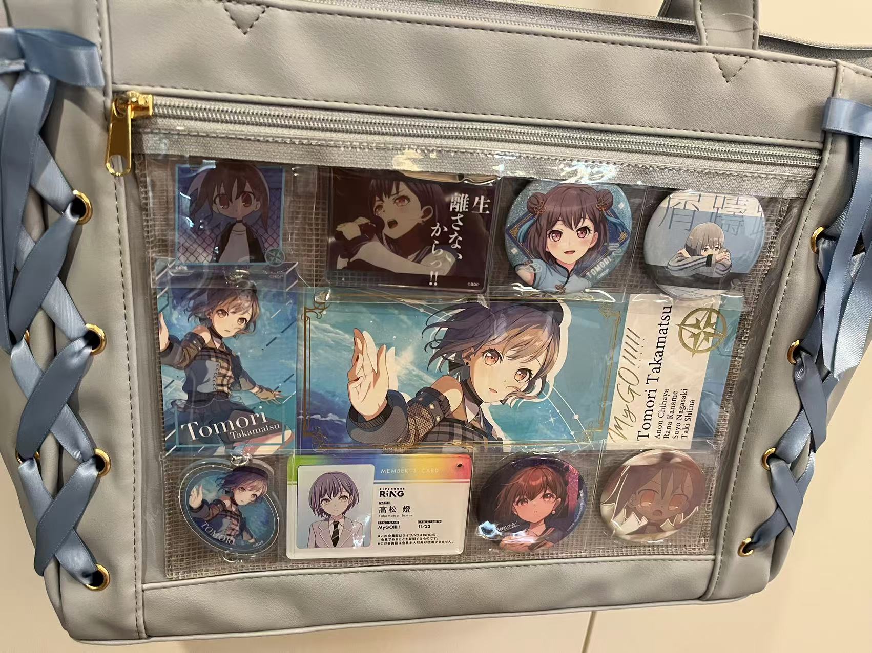 first-itabag