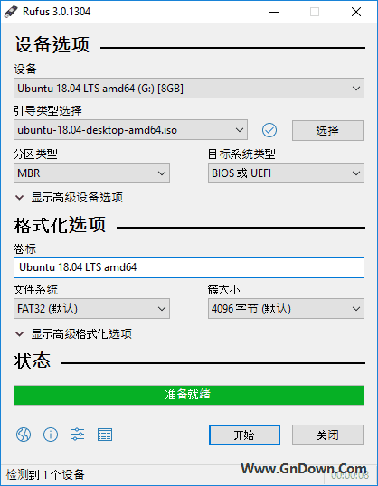 Rufus中文版(U盘引导盘制作工具) v4.6.2208 中文绿色版-劳大IT