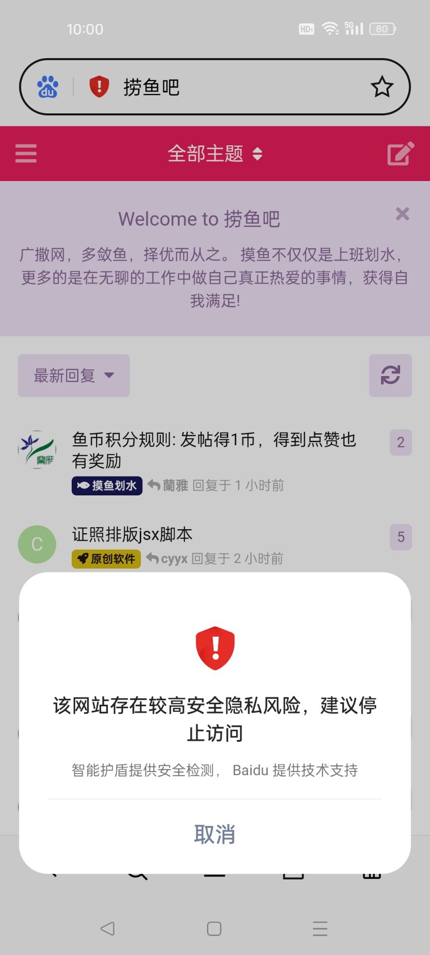 注销北岸后套CF，国内访问就变二等了吗