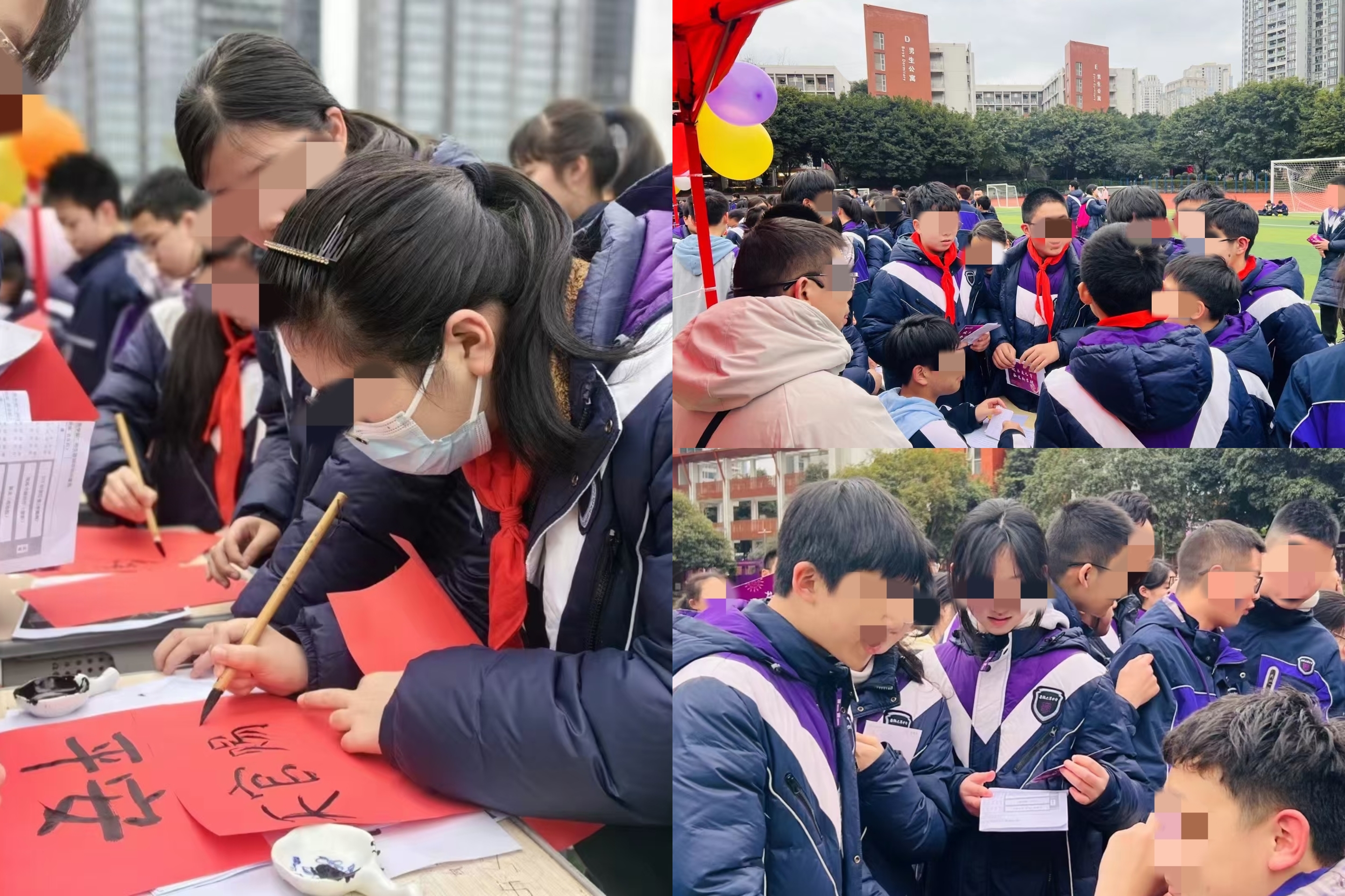 活动现场