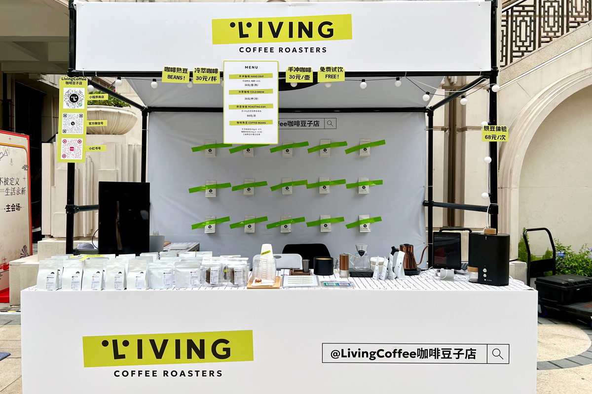 livingcoffee-07.jpg