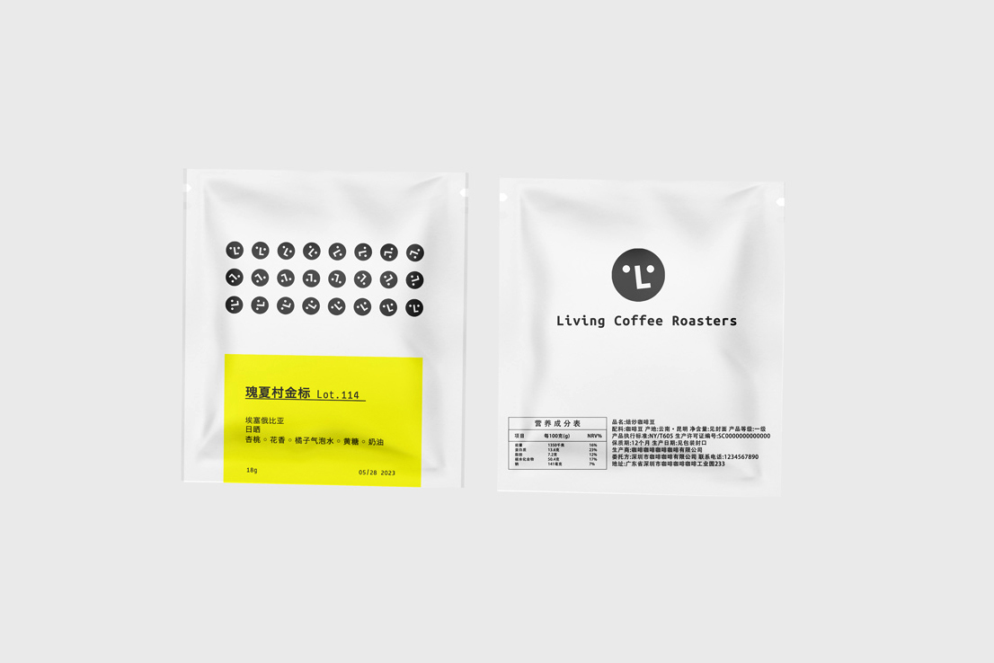 livingcoffee-05.jpg