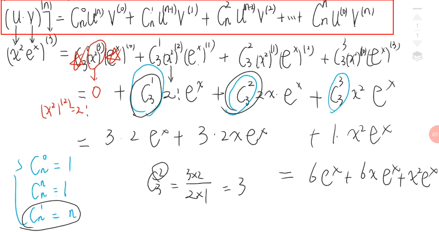 image-20241028213224948
