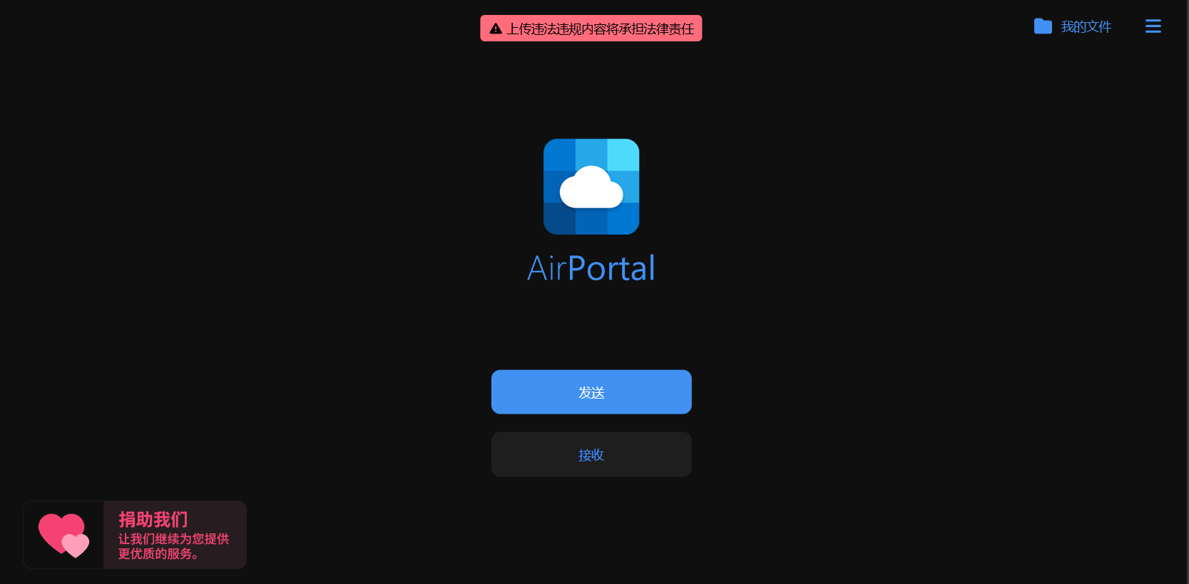 airportal.png