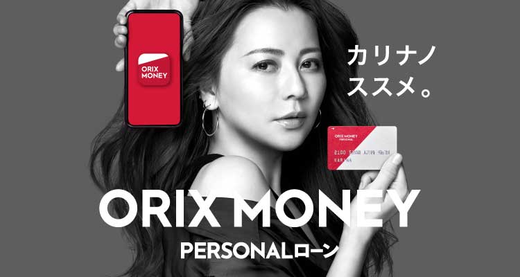 ORIX MONEY Ly[